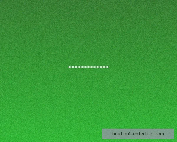 世界杯竞猜游戏高手必读全面解析投注技巧与稳健盈利实战指南