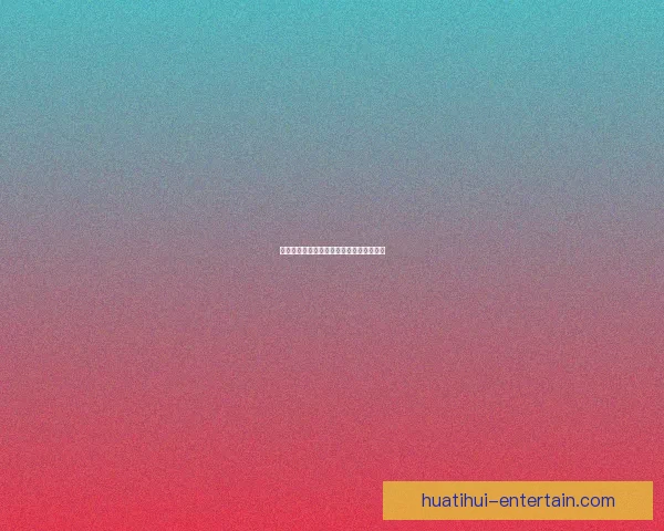 最新世界杯全赛程安排与比赛时间详细指南