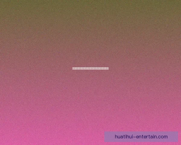 世界杯精彩对决竞猜投注攻略让你赢取丰厚奖励全解析