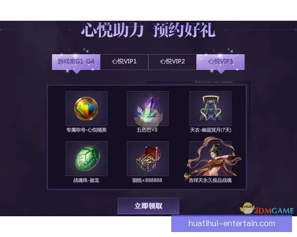 华体会体育投注全面解析助你掌握体育赛事投资新趋势