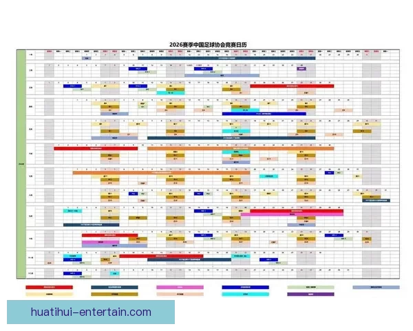 2026年世界杯揭幕时间确定赛事何时正式开赛及重要赛程安排解析
