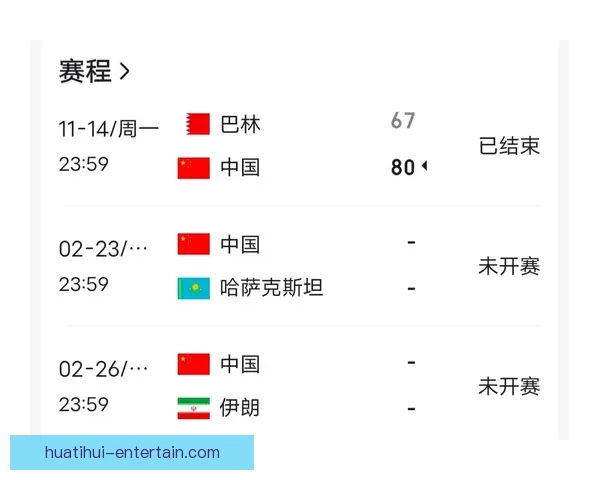 世界杯竞猜预测大揭秘：全面分析球队实力、球员状态与赛程走势