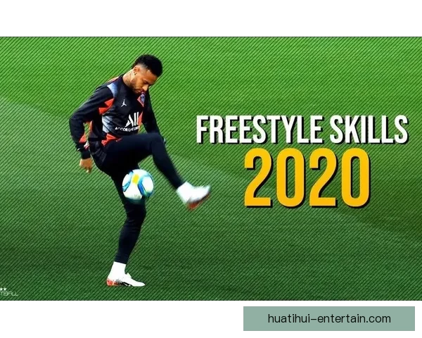 最新足球竞猜攻略 提升你的预测技巧 赢取更多奖金秘诀