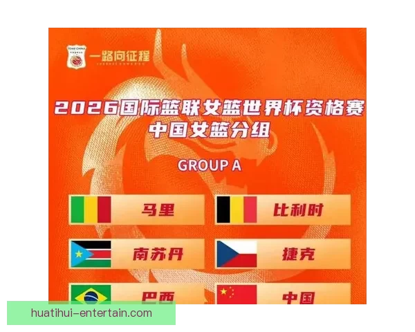 2026年世界杯揭幕时间确定赛事何时正式开赛及重要赛程安排解析