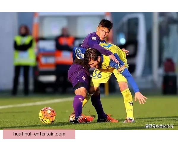 佛罗伦萨一射一中绝杀维罗纳终场冲突升级法焦利定胜局引争议全场