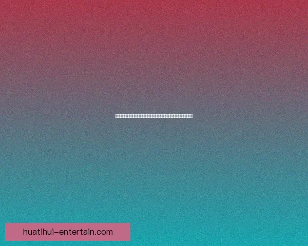 世界杯竞猜网站推荐与安全投注指南全面解析新手老手必看攻略大全