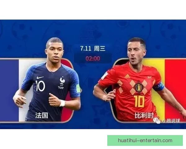 世界杯竞猜胜负技巧揭秘 高手教你精准预测比赛结果的方法与策略