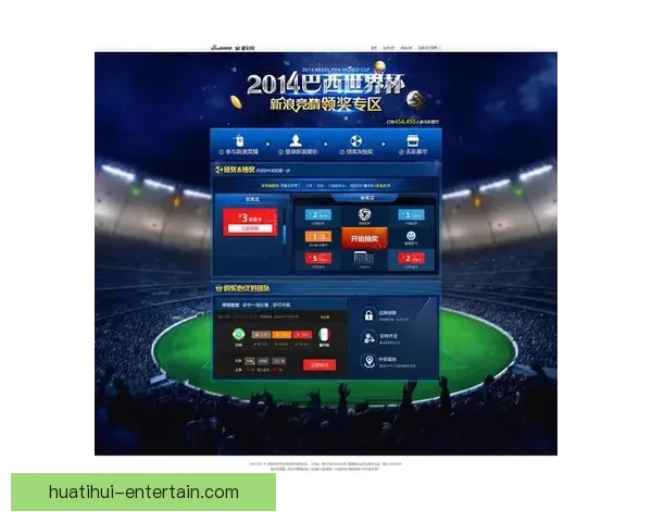 世界杯竞猜福利平台震撼上线海量赛事预测奖励助你畅享足球激情盛宴