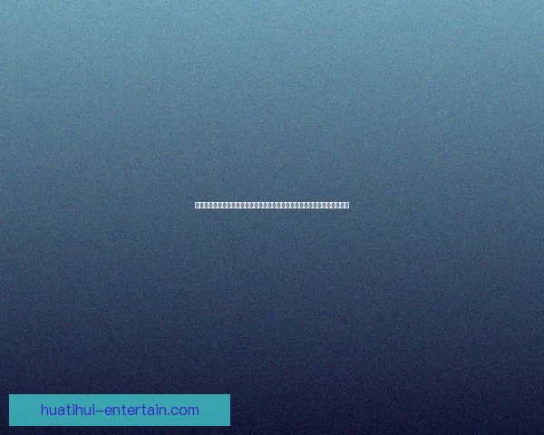 二零二六年世界杯球场布局与赛事前景分析全球新地标的崛起与影响战术观察